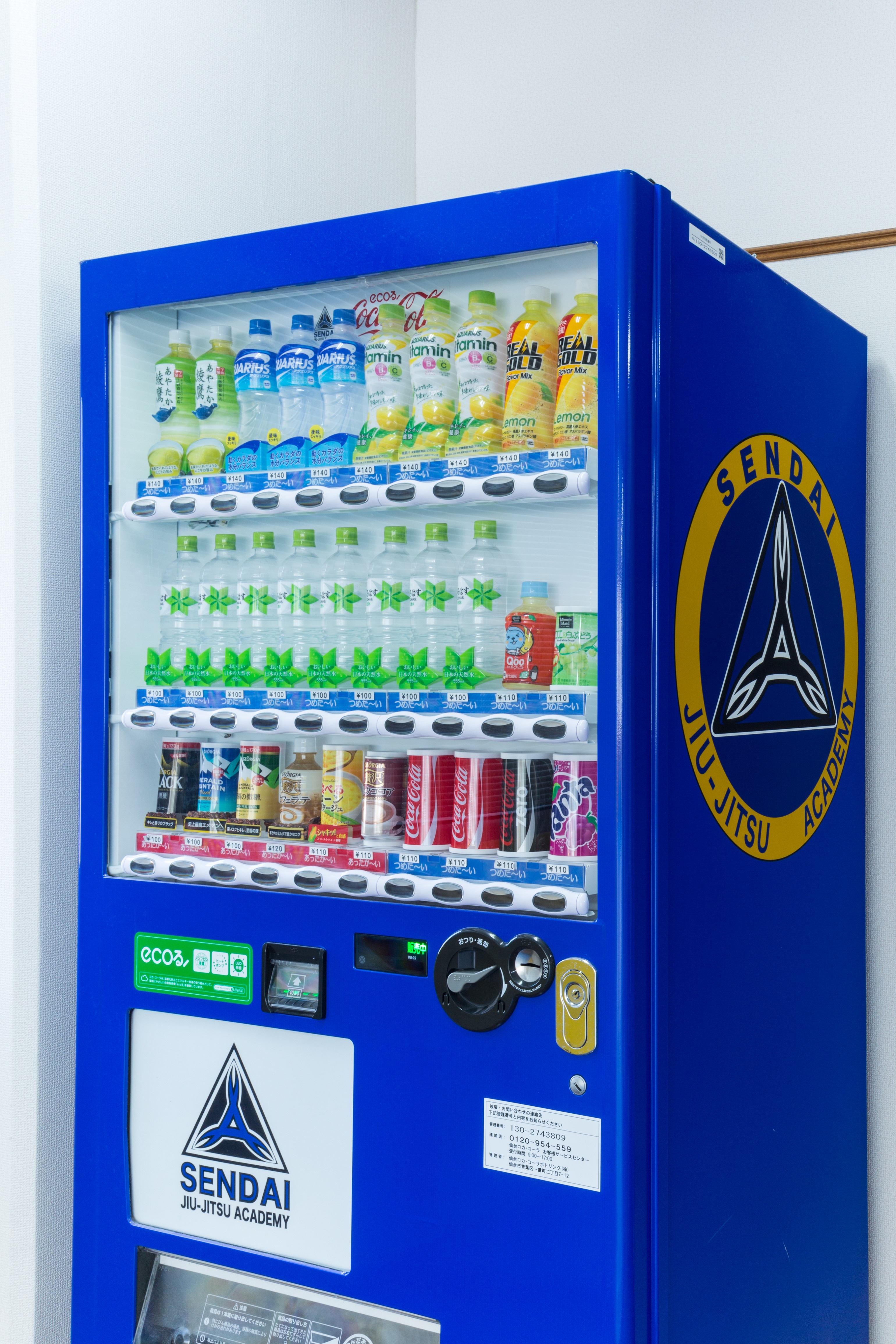 自販機 道場 仙台