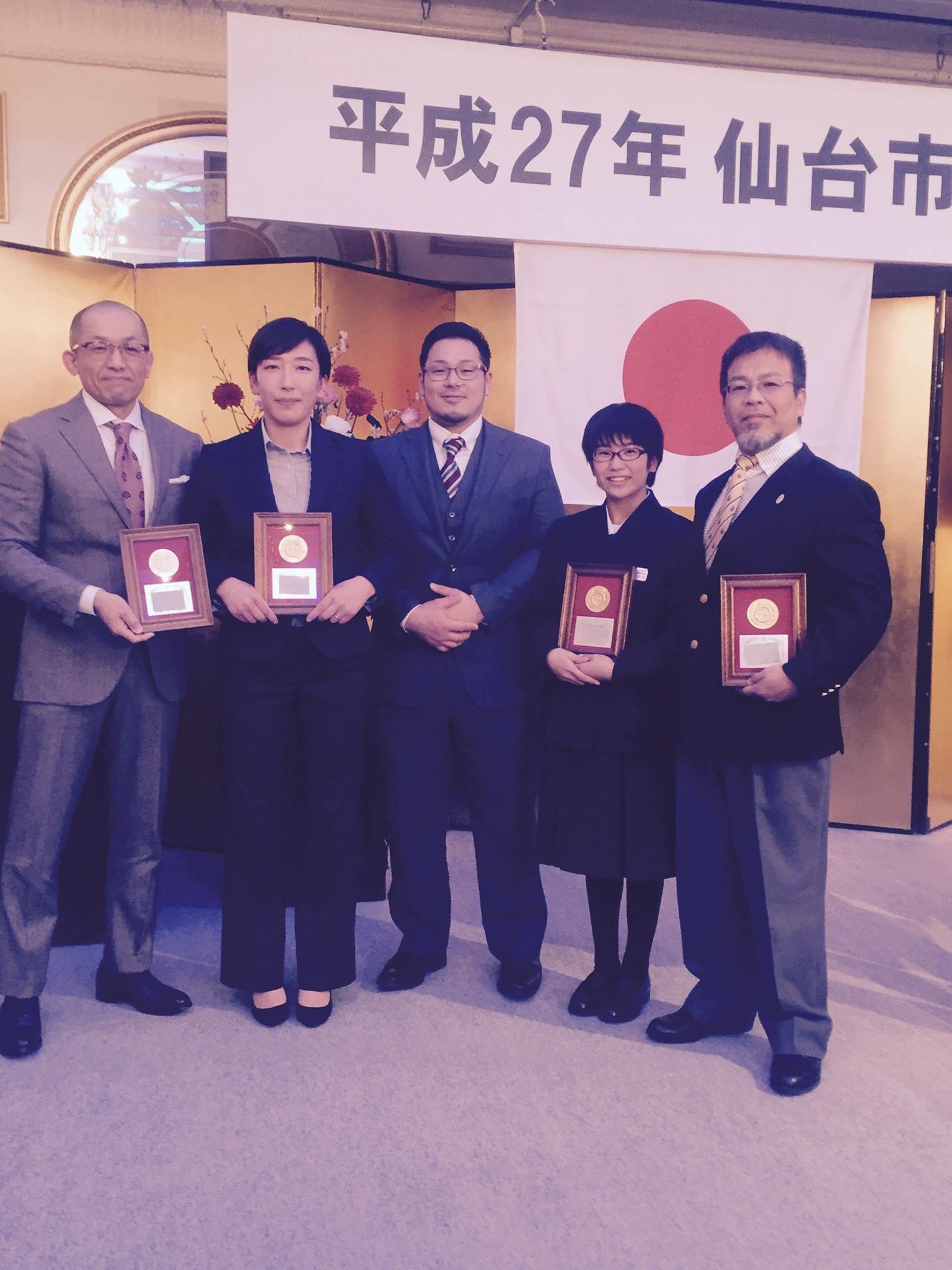 仙台 社会人 特技