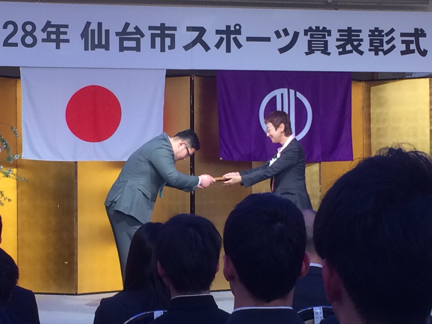 仙台 柔術 受賞 スポーツ